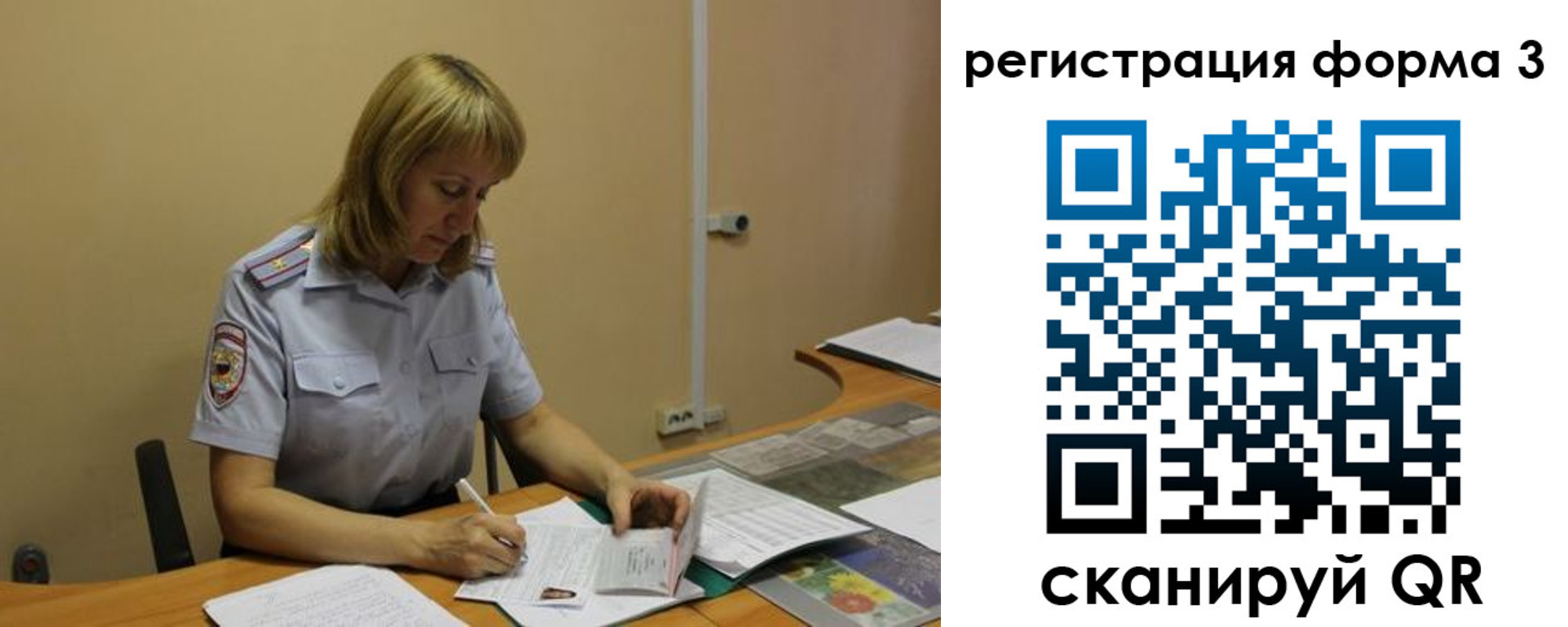 регистрация в Гатчине