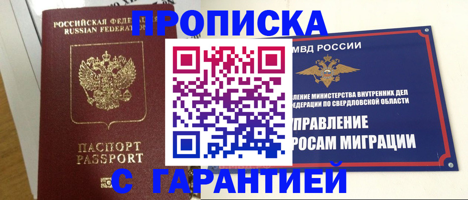 найти адрес прописки в Гатчине